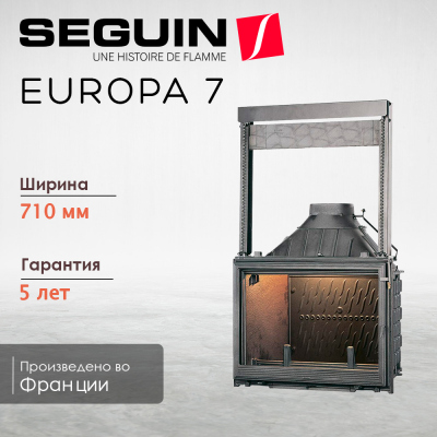 Чугунная топка Europa 7 с подъемным механизмом 